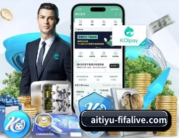 爱体育赛程 APP