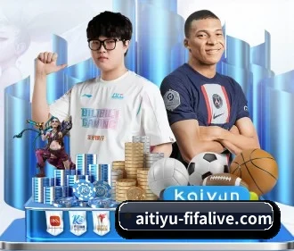 爱游戏足球 APP