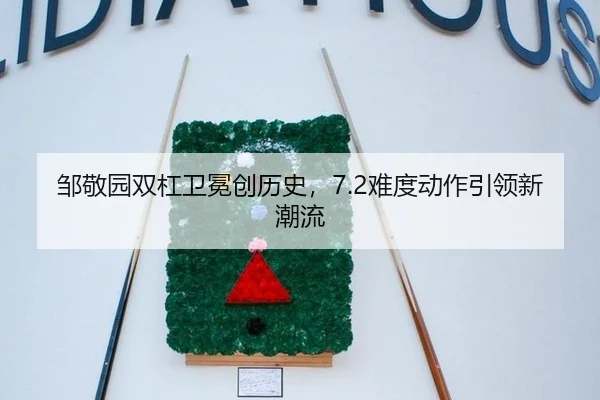 zou-jing-yuan-shuang-gang-wei-mian-chuang-li-shi-nan-du-dong-zuo-yin-ling-xin-chao-liu-2-528.jpg