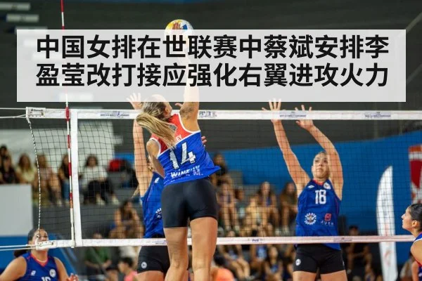 Li Yingying spiking
